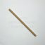 Tan Rod - 128mm