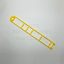 Yellow Track (203mm)