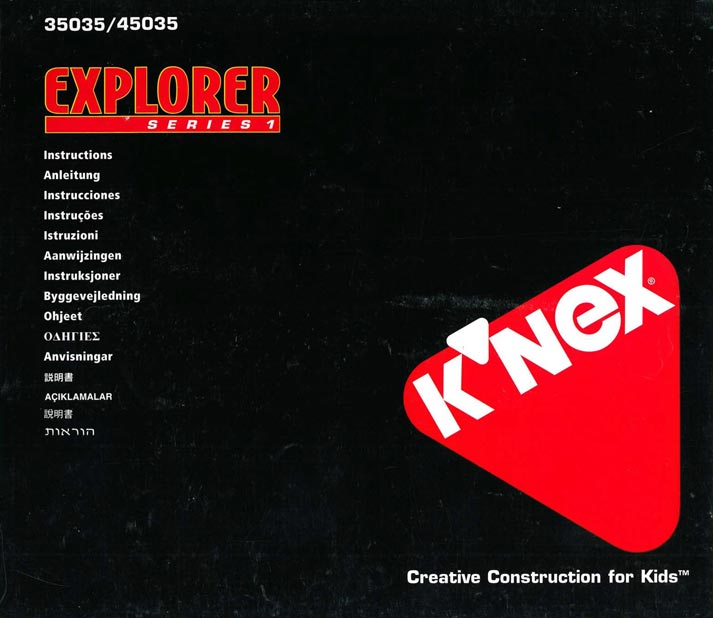Explorer Series 1 Building Set